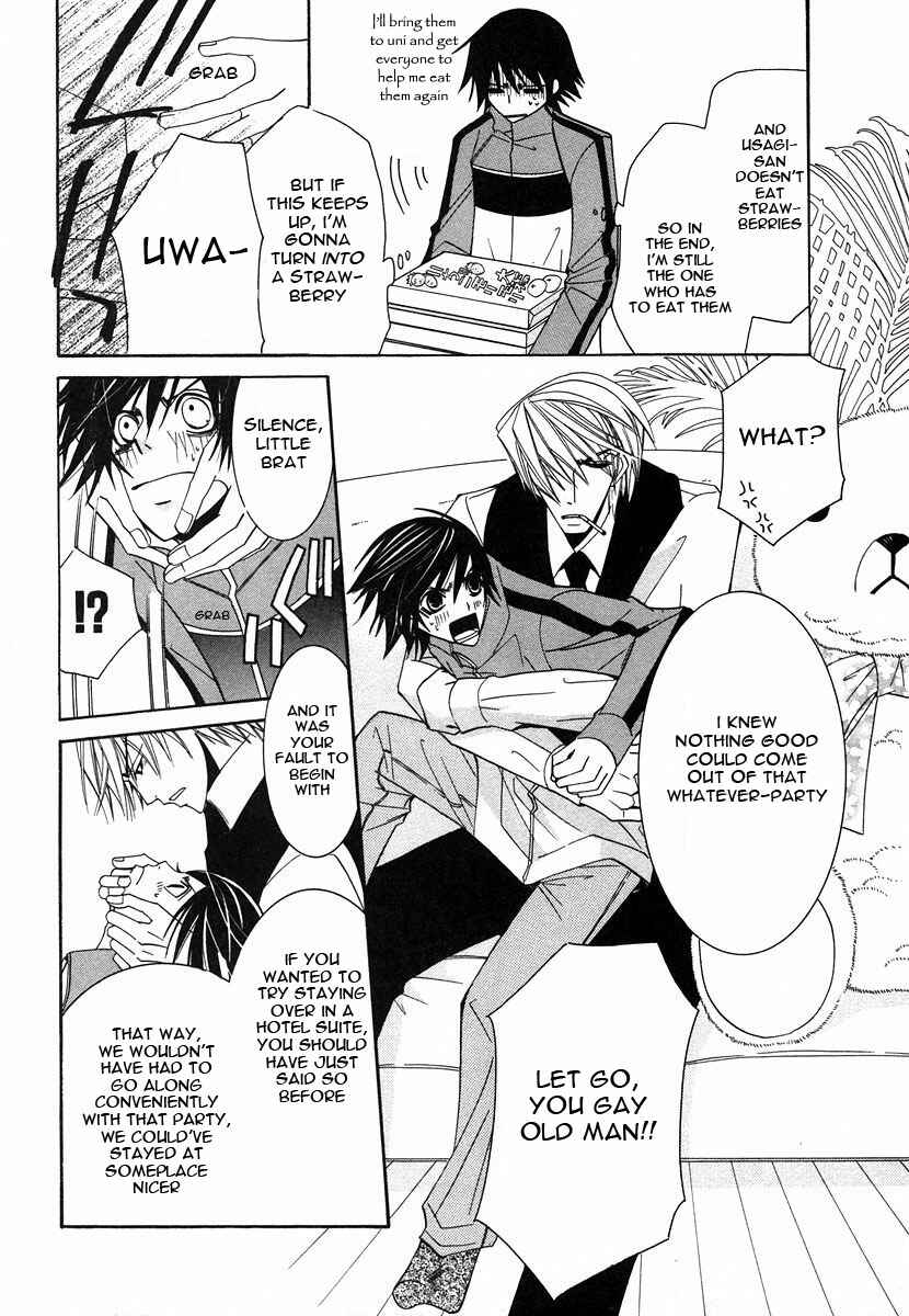 Junjou Romantica Chapter 22 - Page 6