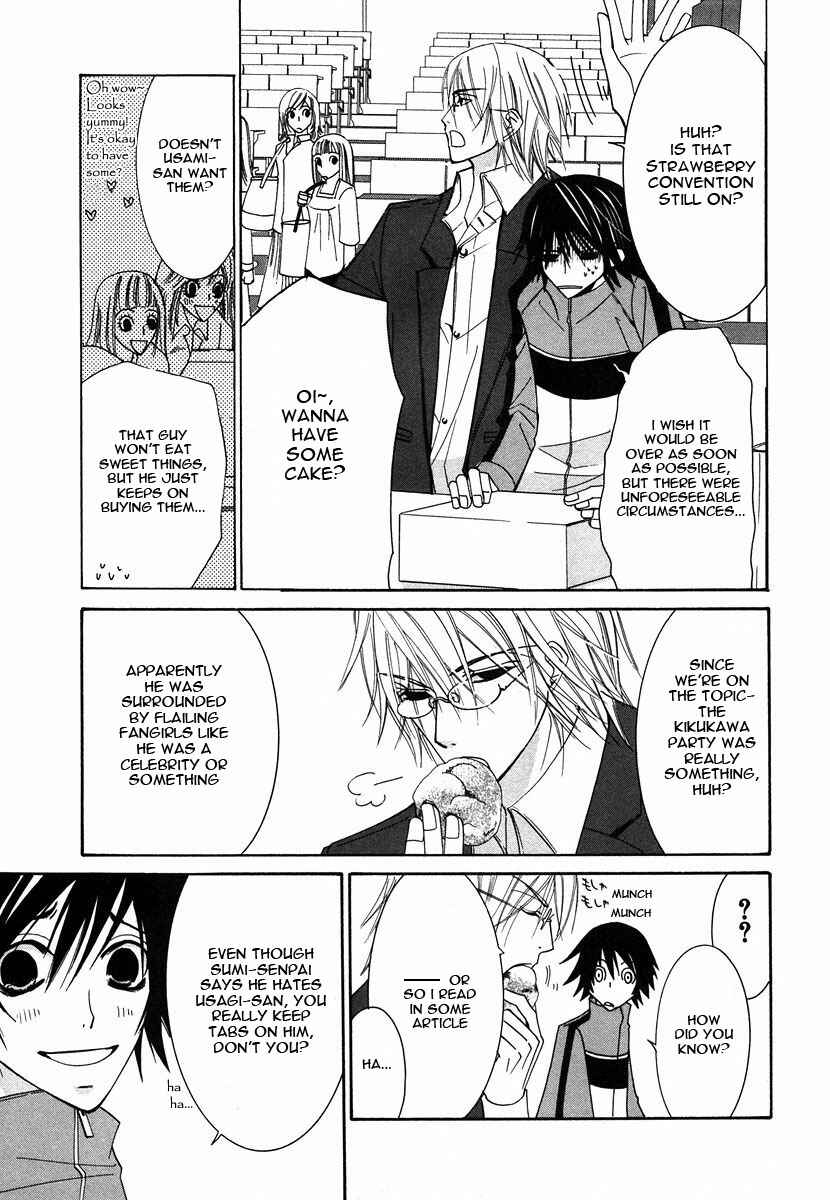 Junjou Romantica Chapter 22 - Page 9