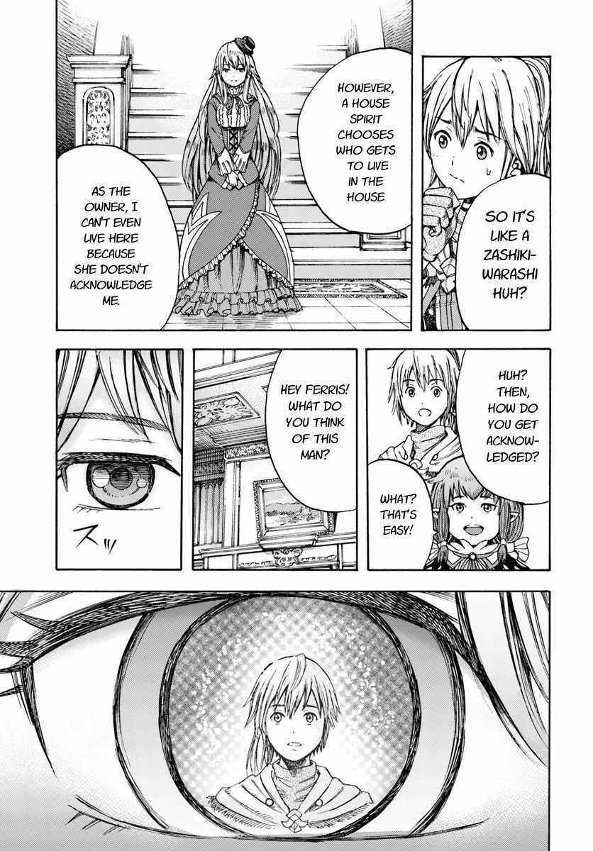 Shoukan Sareta Kenja wa Isekai o Yuku: Saikyou na no wa Fuyou Zaiko no Aitemu deshita Chapter 4 - Page 11