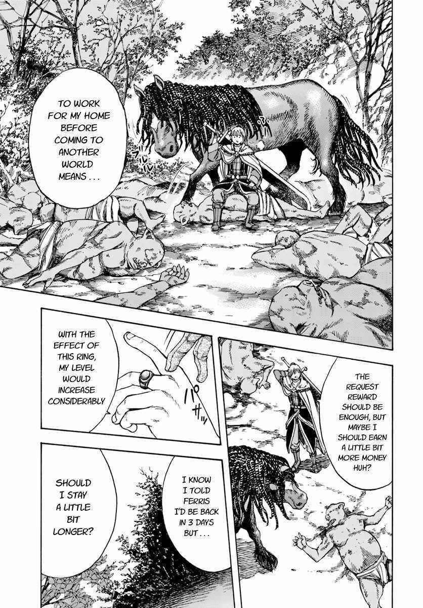 Shoukan Sareta Kenja wa Isekai o Yuku: Saikyou na no wa Fuyou Zaiko no Aitemu deshita Chapter 4 - Page 33