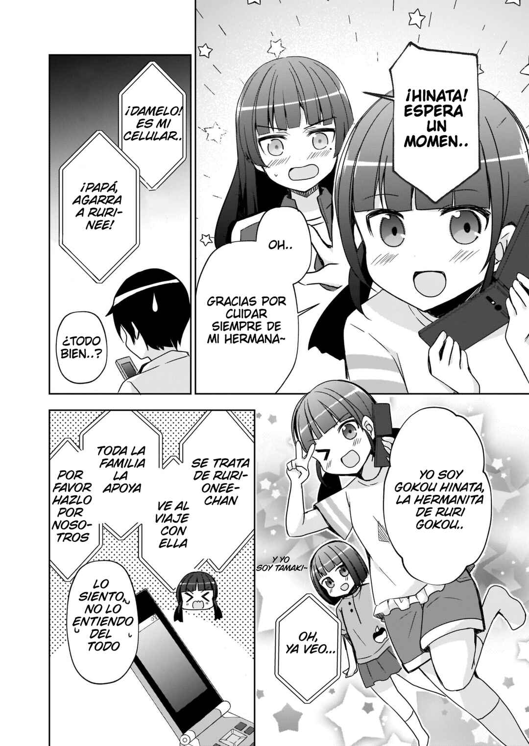 Ore no Imouto ga Konna ni Kawaii Wake ga Nai: Kuroneko If Chapter 2 - Page 17