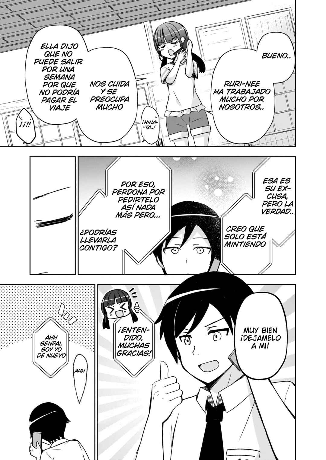 Ore no Imouto ga Konna ni Kawaii Wake ga Nai: Kuroneko If Chapter 2 - Page 18