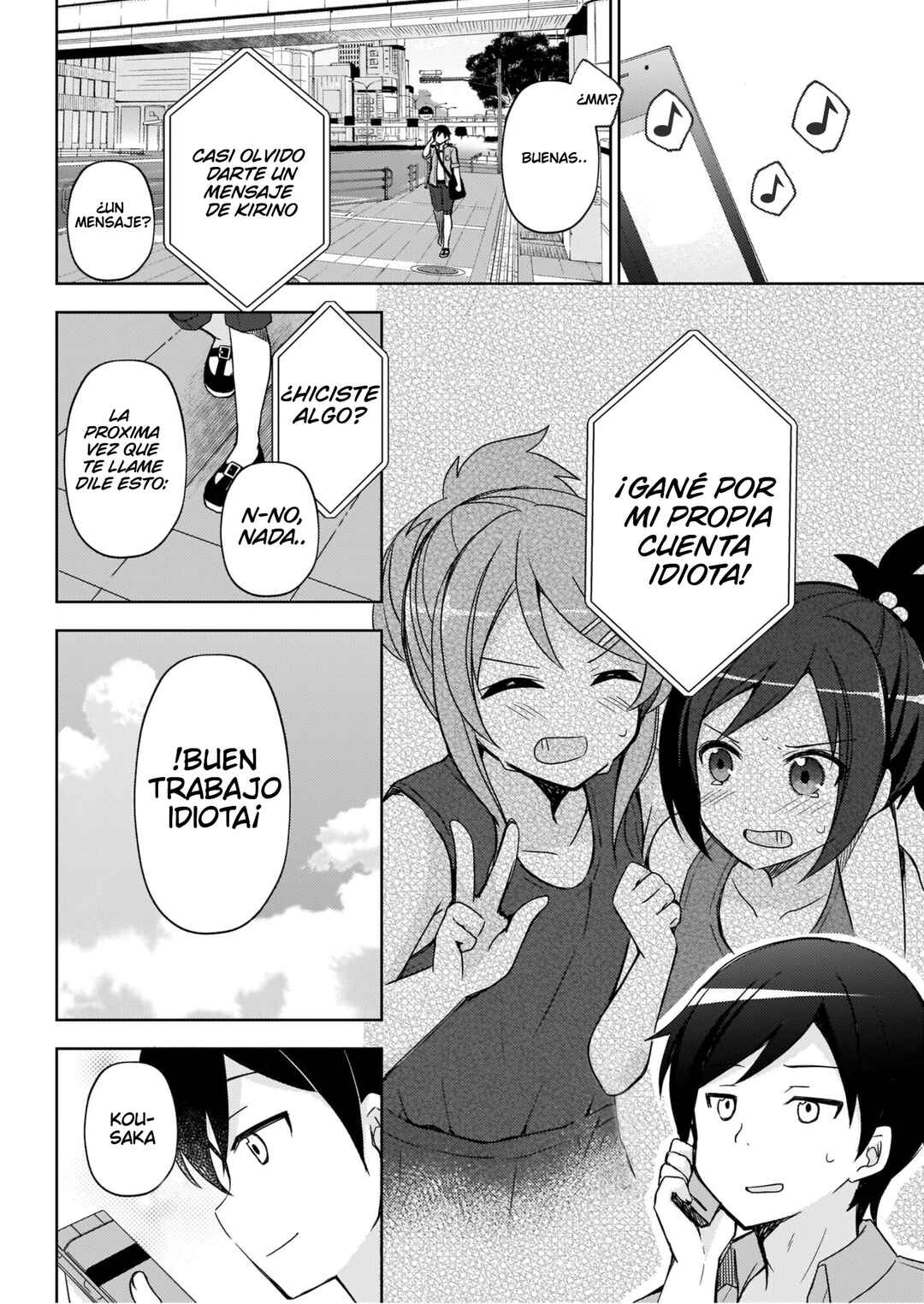 Ore no Imouto ga Konna ni Kawaii Wake ga Nai: Kuroneko If Chapter 2 - Page 3