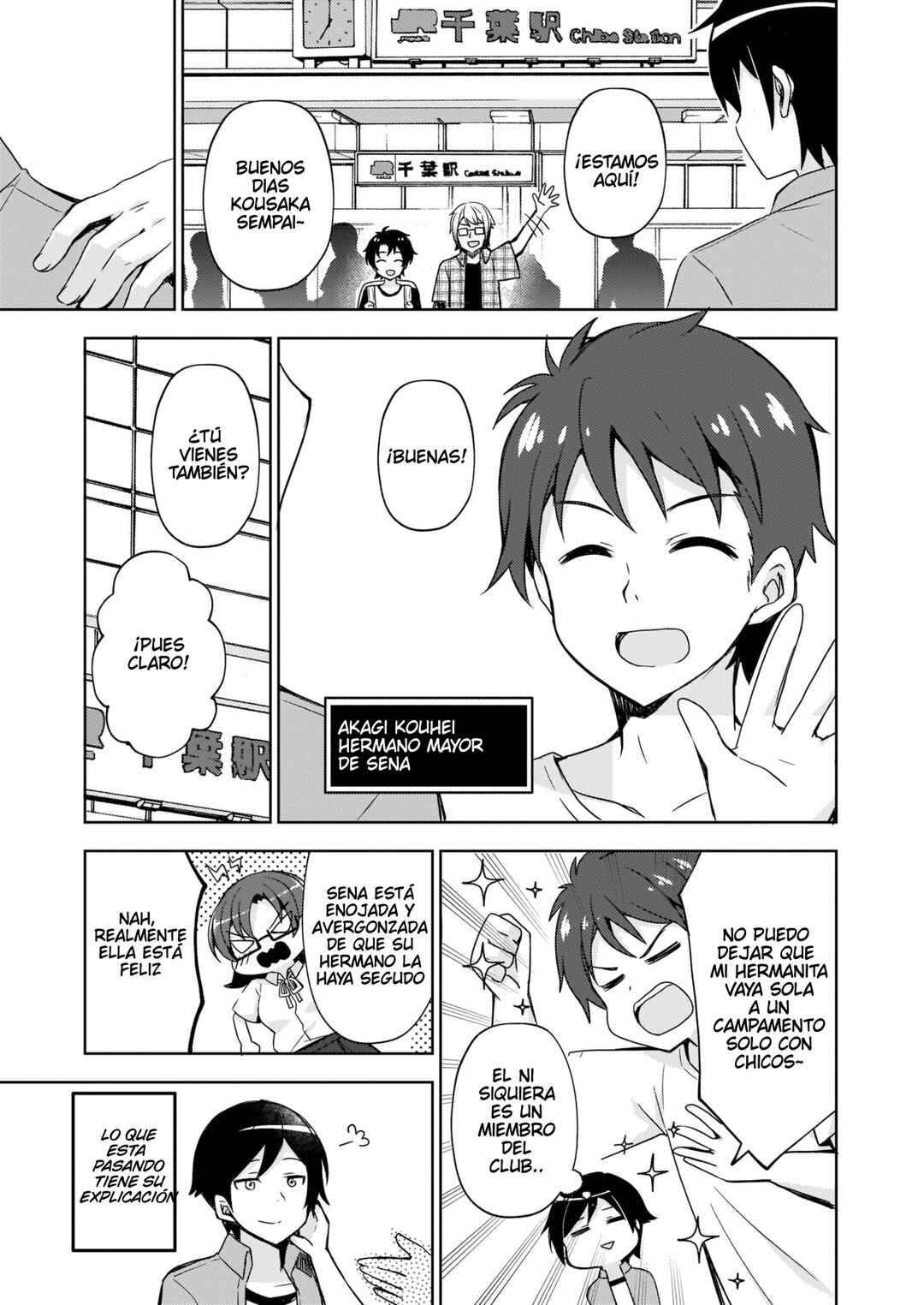 Ore no Imouto ga Konna ni Kawaii Wake ga Nai: Kuroneko If Chapter 2 - Page 4