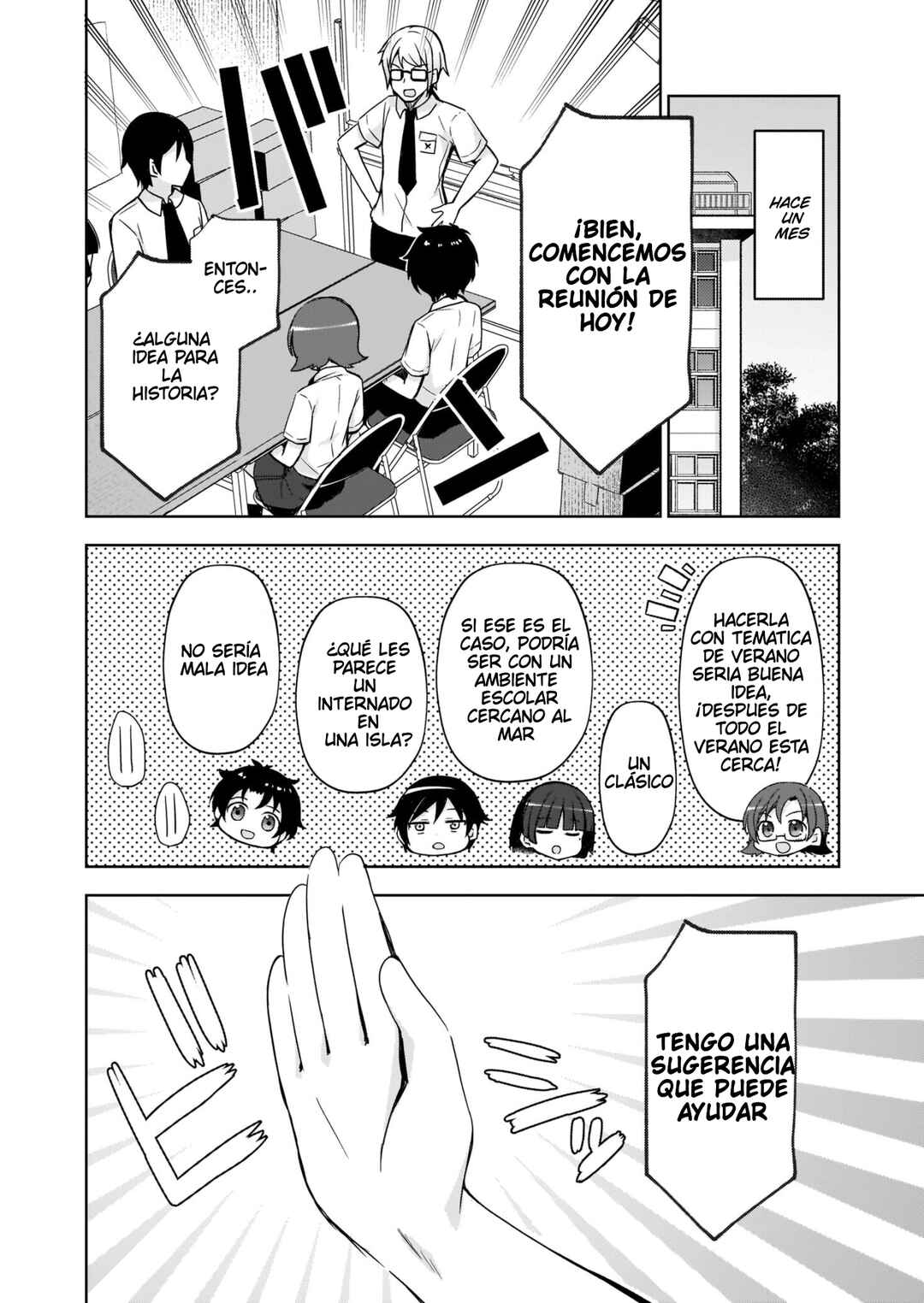 Ore no Imouto ga Konna ni Kawaii Wake ga Nai: Kuroneko If Chapter 2 - Page 5