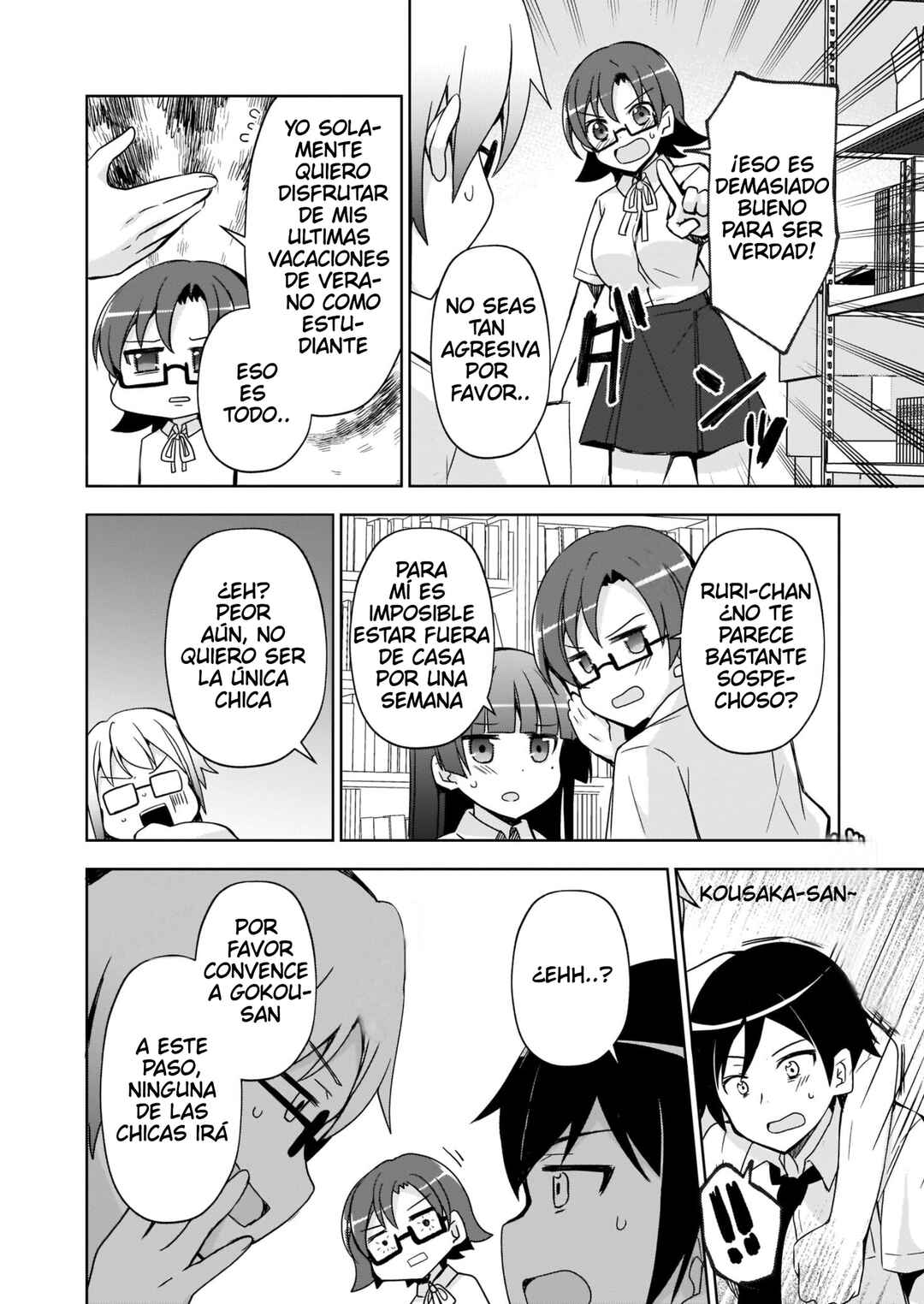 Ore no Imouto ga Konna ni Kawaii Wake ga Nai: Kuroneko If Chapter 2 - Page 7