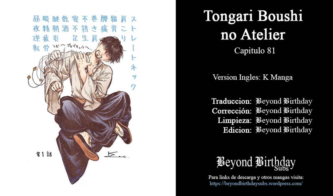 Tongari Boushi no Atelier Chapter 81 - Page 25