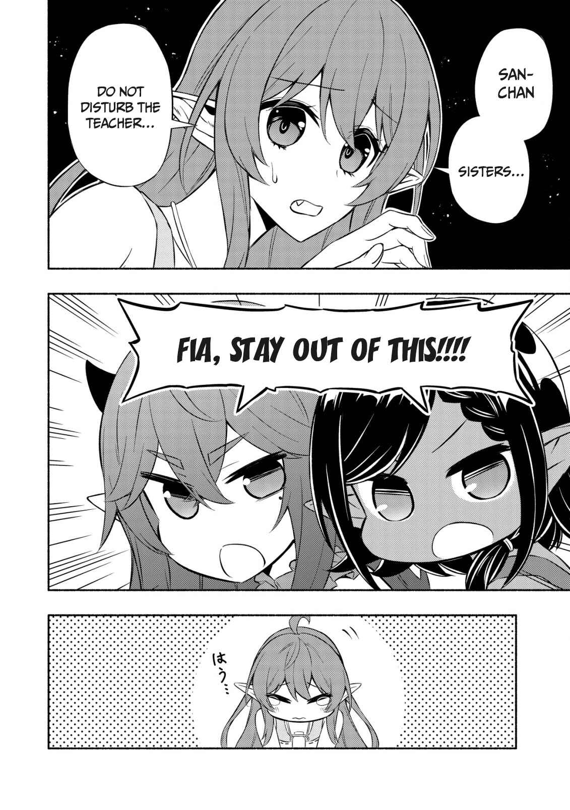 Maou Reijou no Kyouiku Gakari ~Yuusha Gakuin wo Tsuihou Sareta Heimin Kyoushi wa Maou no Musume-Tachi no Katei Kyoushi to Naru~ Chapter 4 - Page 14