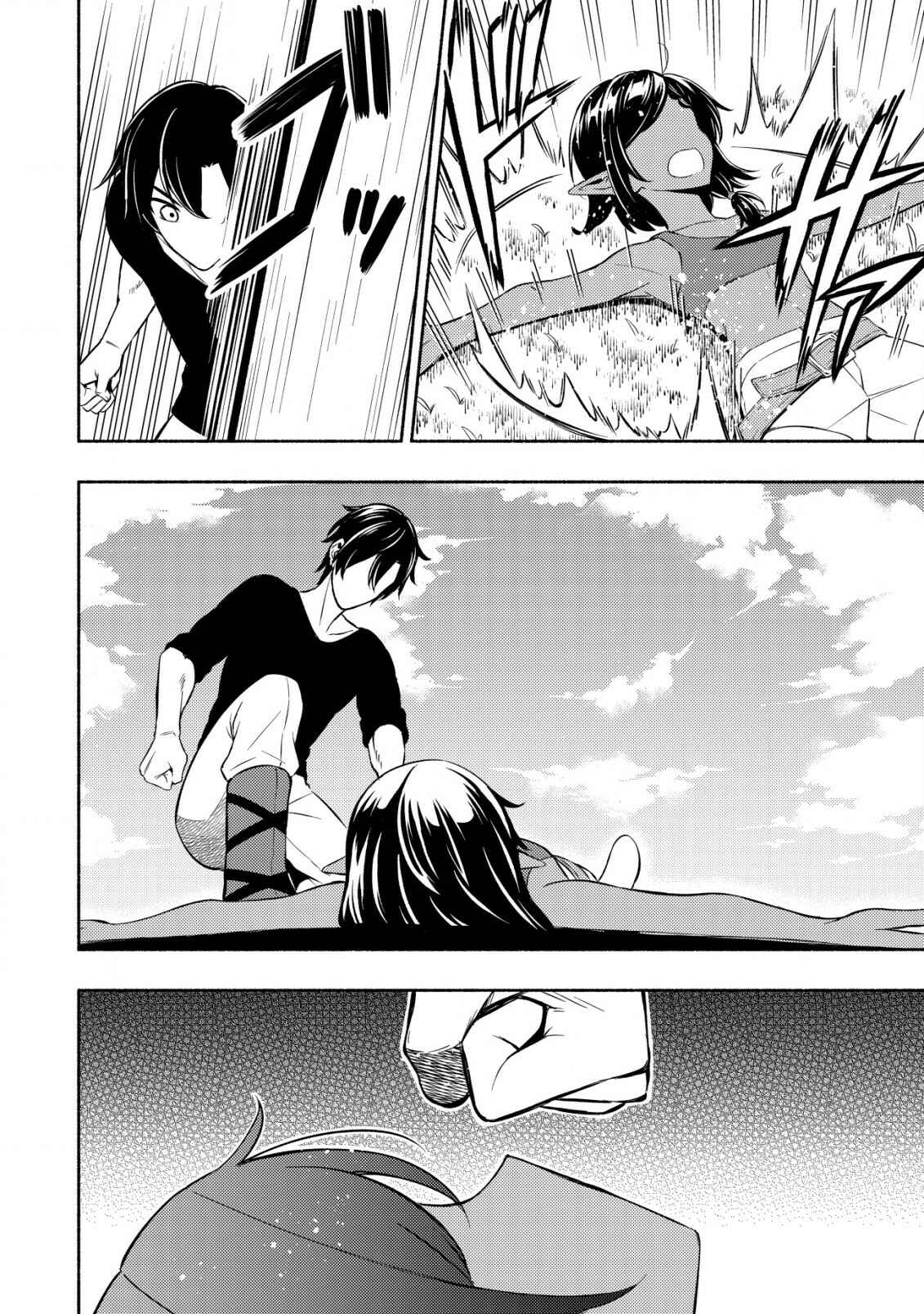 Maou Reijou no Kyouiku Gakari ~Yuusha Gakuin wo Tsuihou Sareta Heimin Kyoushi wa Maou no Musume-Tachi no Katei Kyoushi to Naru~ Chapter 4 - Page 22