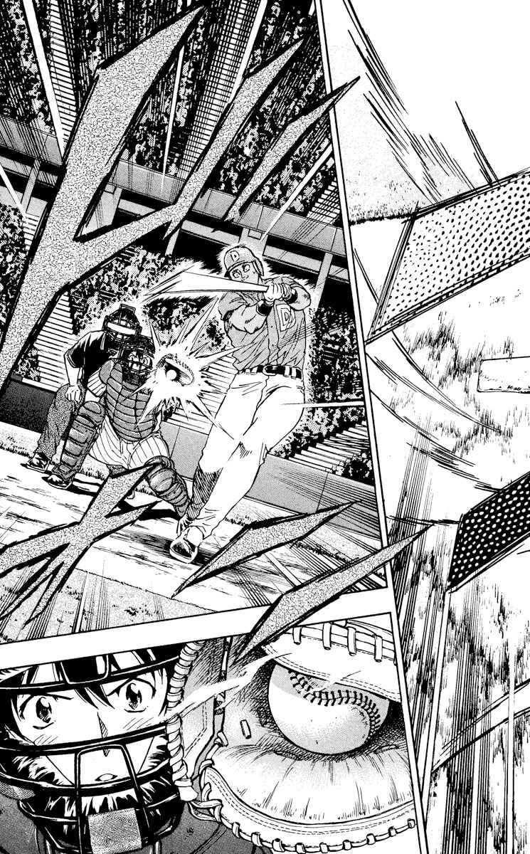 Major Chapter 551 - Page 17