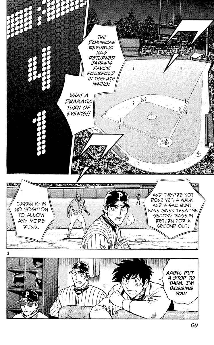 Major Chapter 551 - Page 2