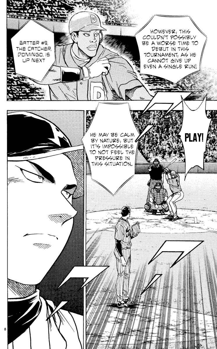 Major Chapter 551 - Page 8