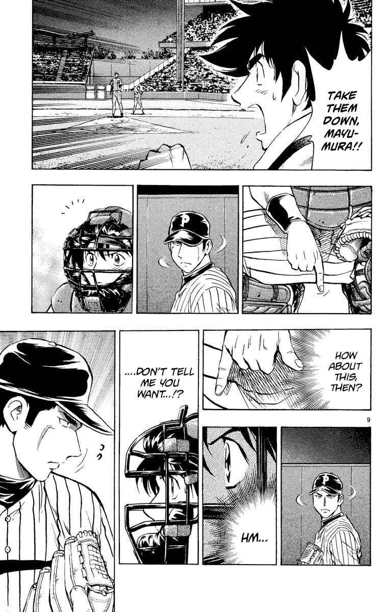 Major Chapter 551 - Page 9