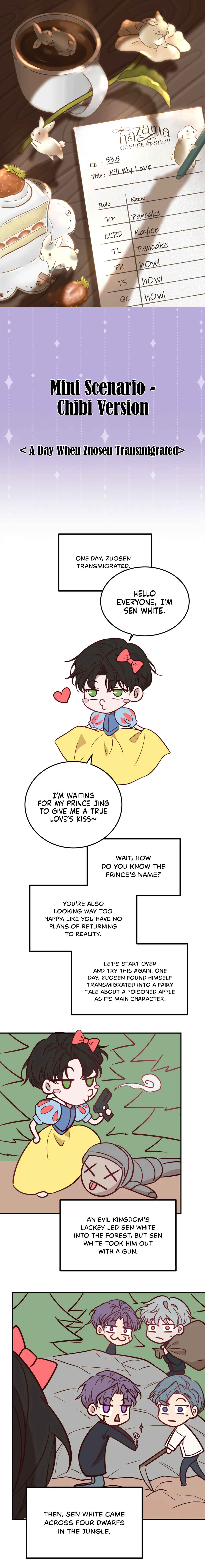 Kill My Love Chapter 53.5 - Page 1