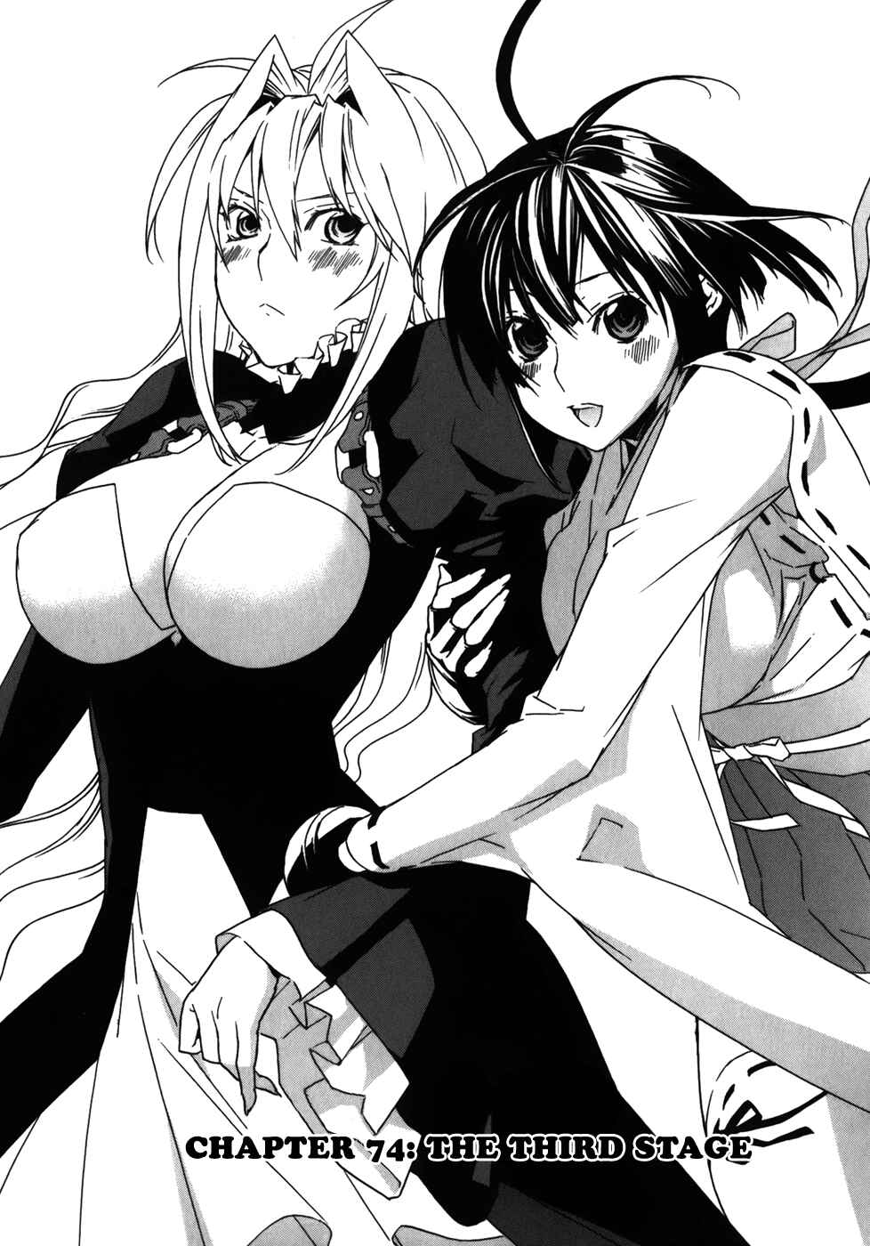 Sekirei Chapter 74 - Page 1