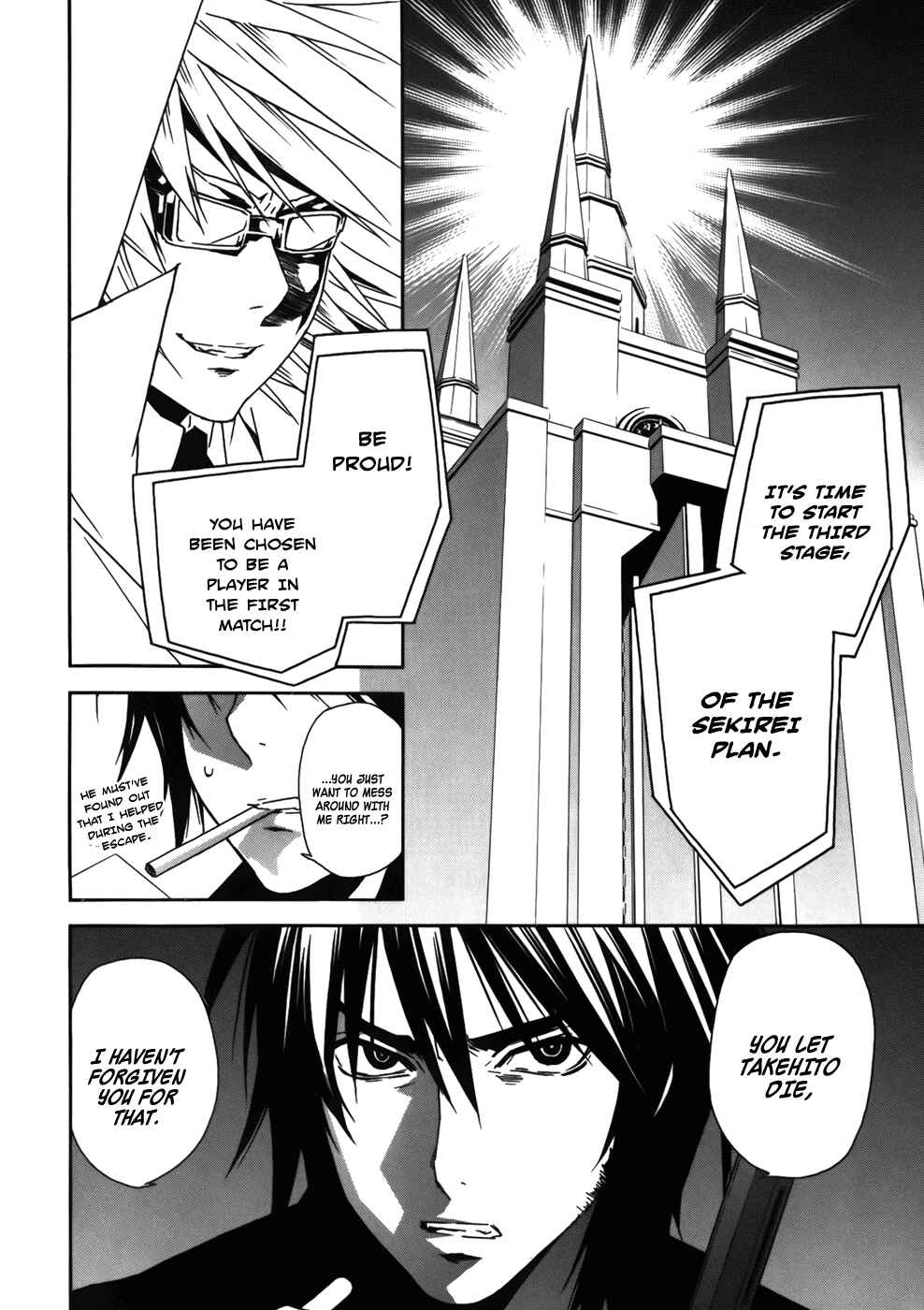 Sekirei Chapter 74 - Page 10