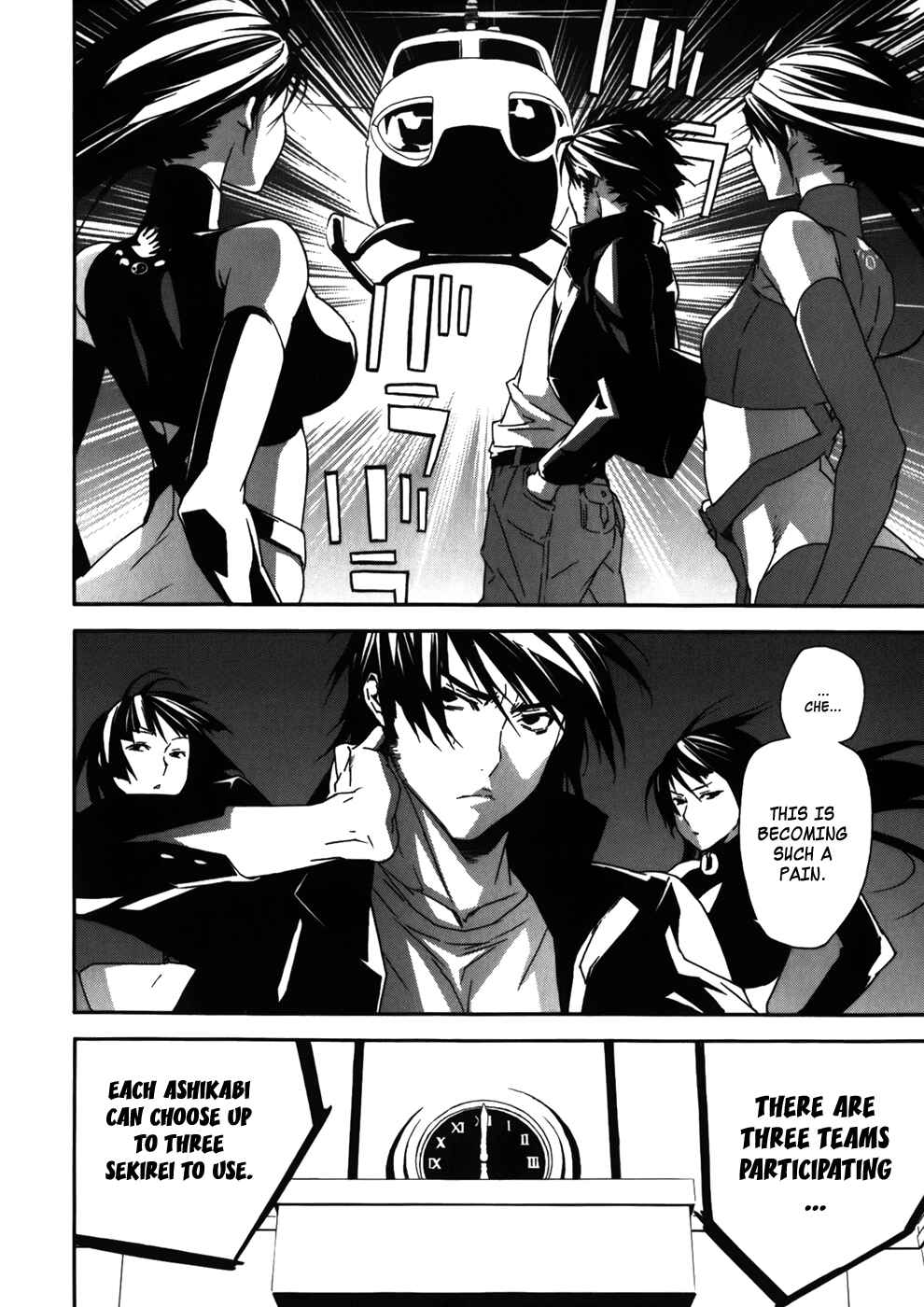 Sekirei Chapter 74 - Page 12