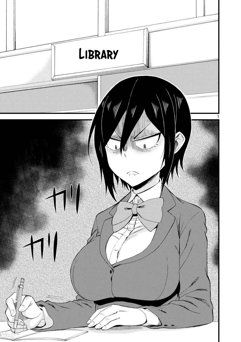 Hitomi-chan wa Hitomishiri Chapter 12 - Page 1
