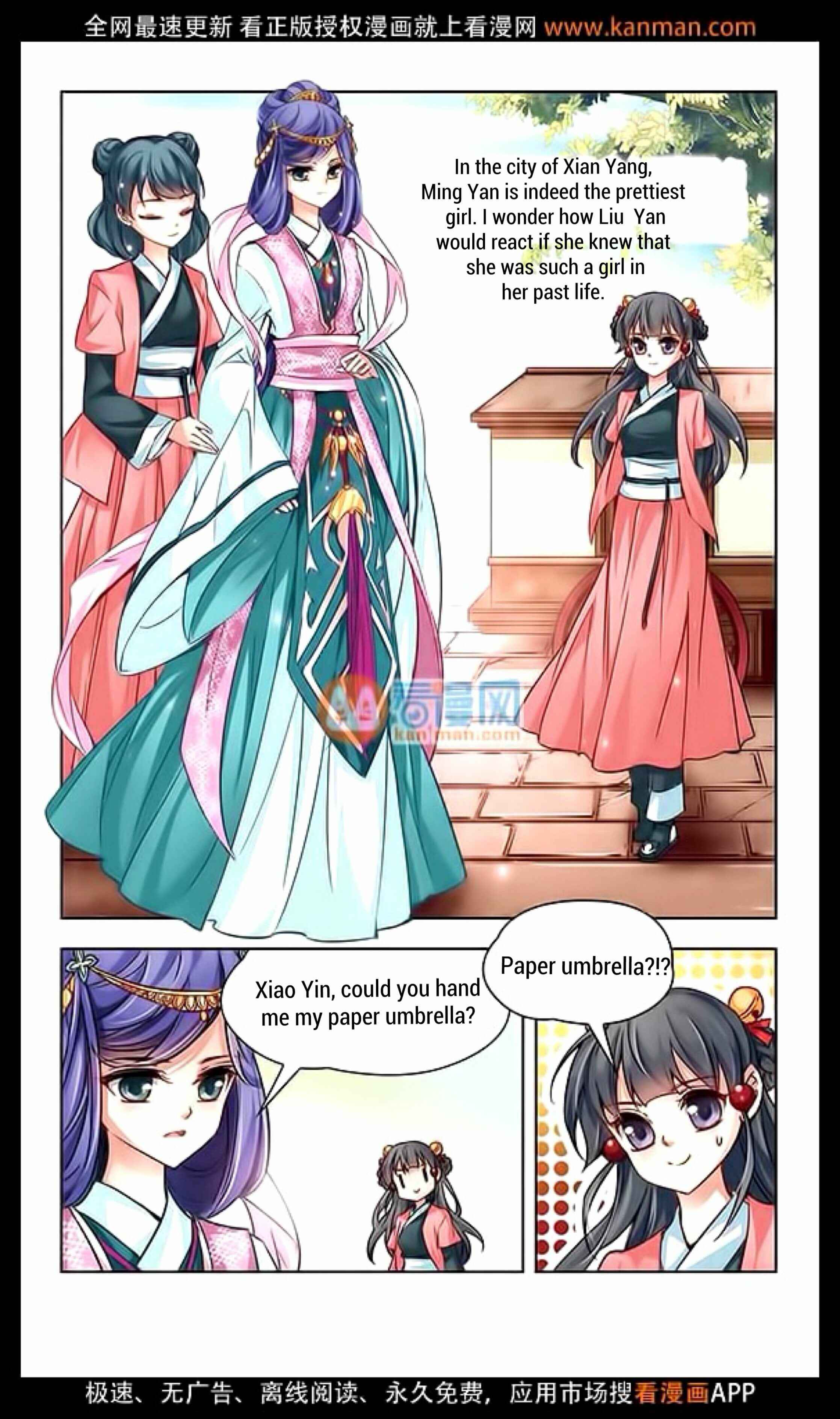 Journey to Seek Past Reincarnations Chapter 11 - Page 10