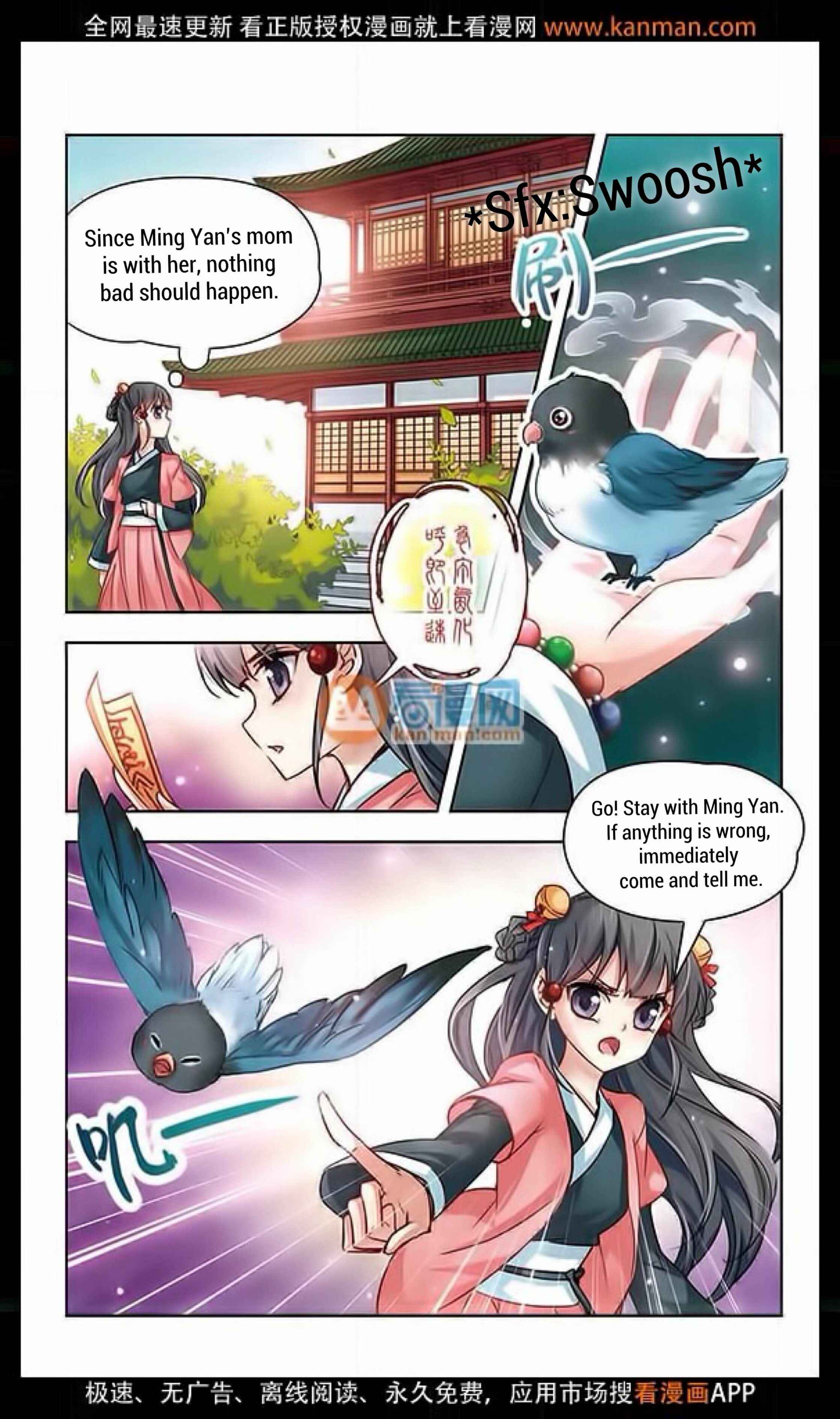 Journey to Seek Past Reincarnations Chapter 11 - Page 12