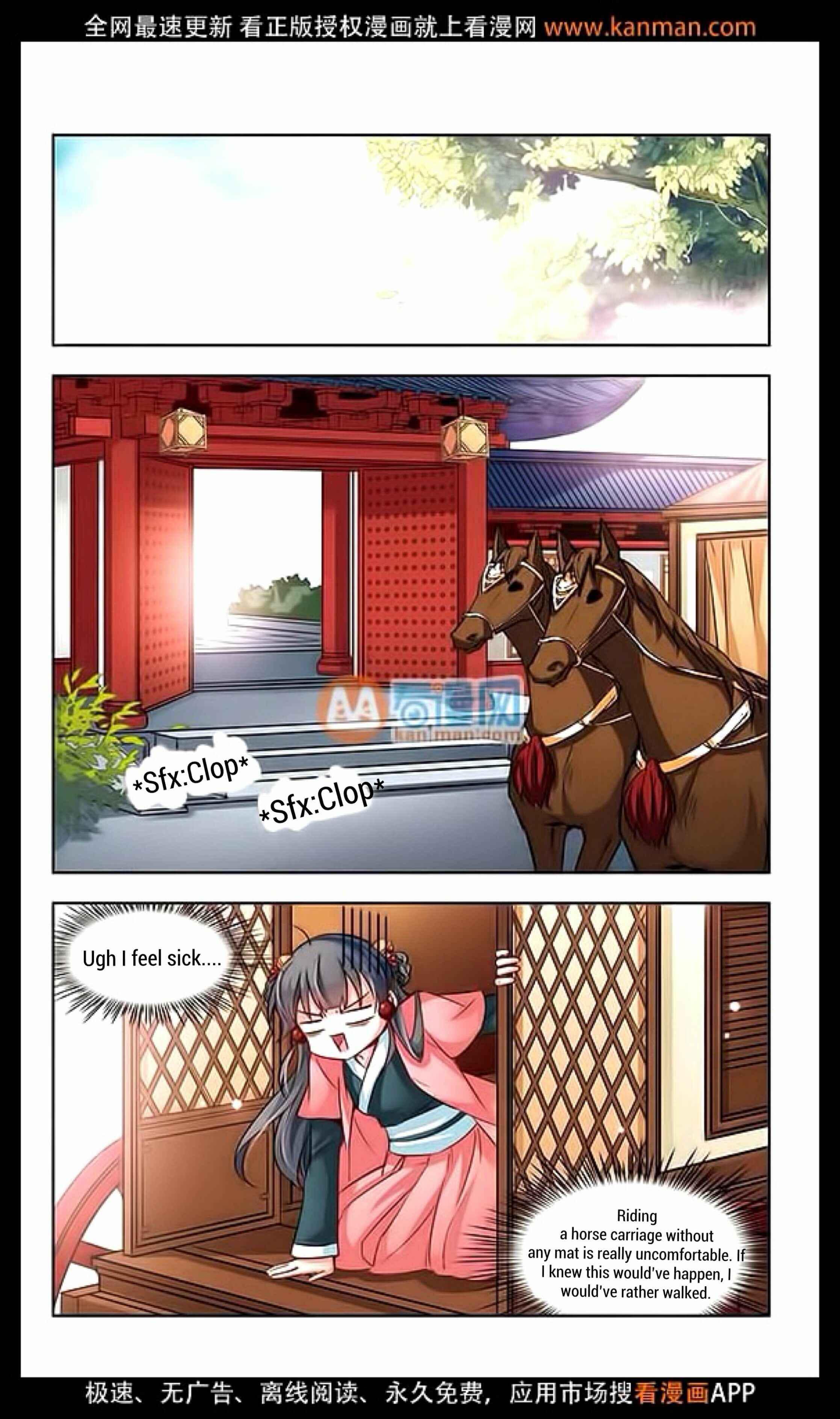 Journey to Seek Past Reincarnations Chapter 11 - Page 13