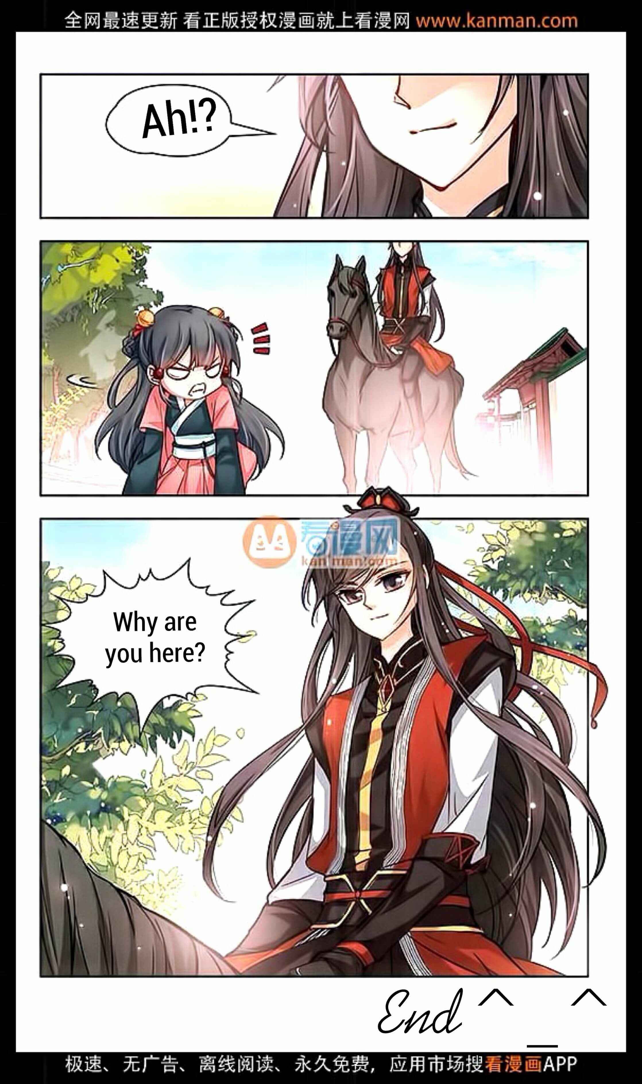Journey to Seek Past Reincarnations Chapter 11 - Page 15