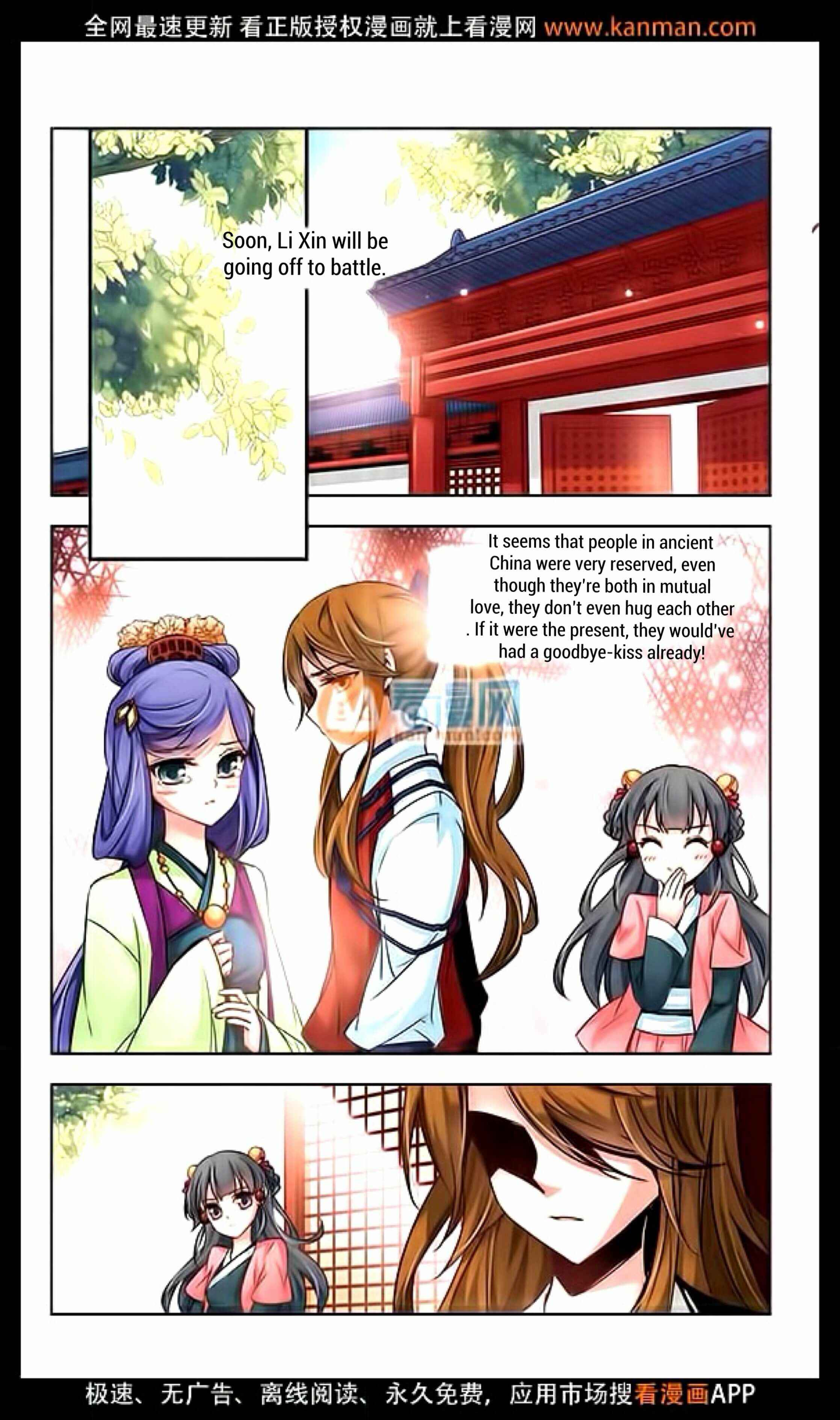 Journey to Seek Past Reincarnations Chapter 11 - Page 5