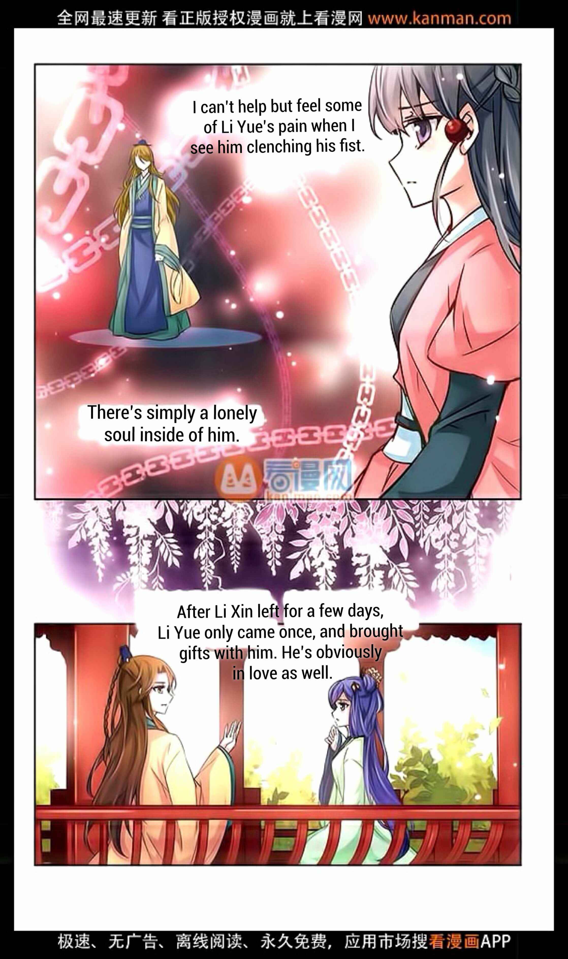 Journey to Seek Past Reincarnations Chapter 11 - Page 7