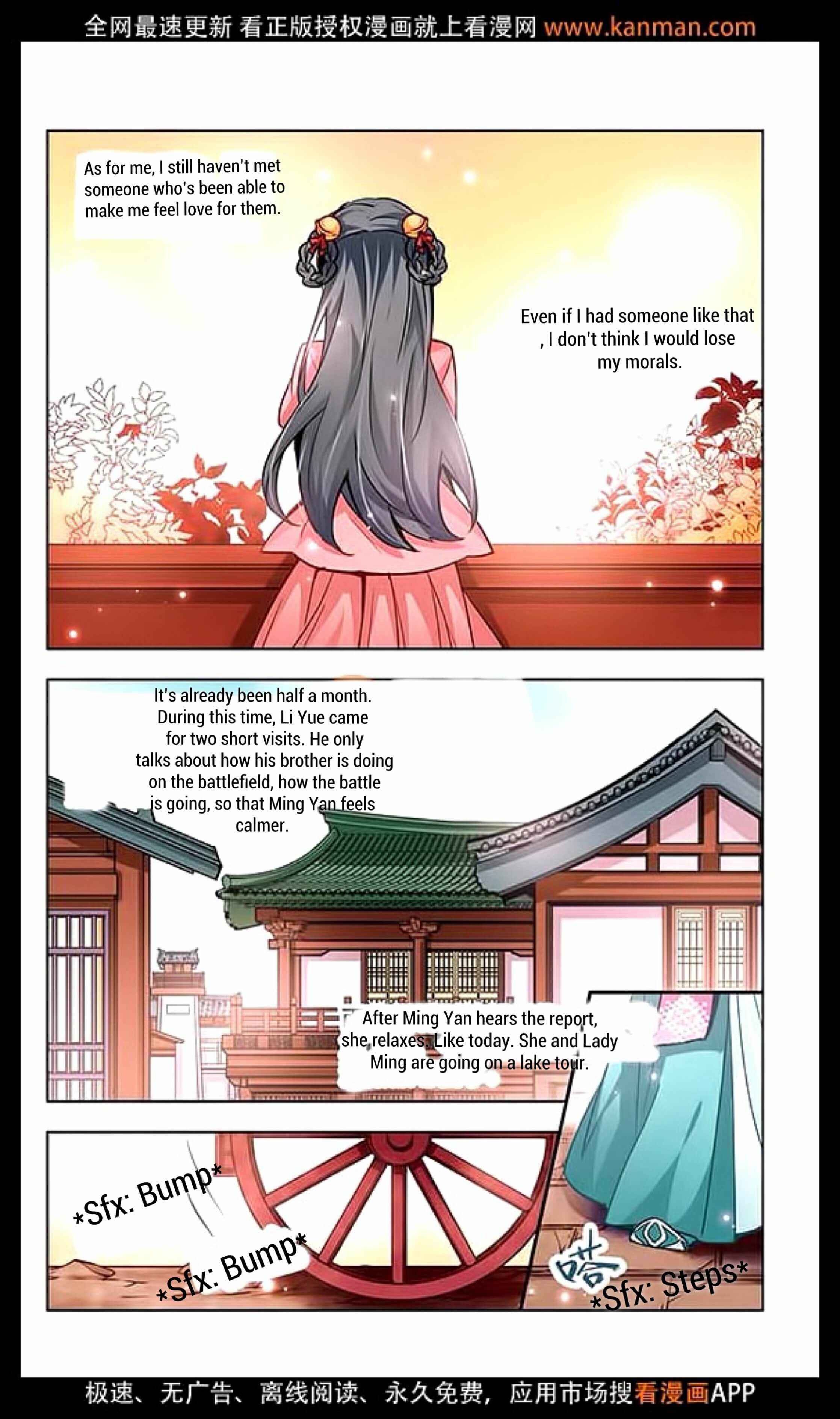 Journey to Seek Past Reincarnations Chapter 11 - Page 9