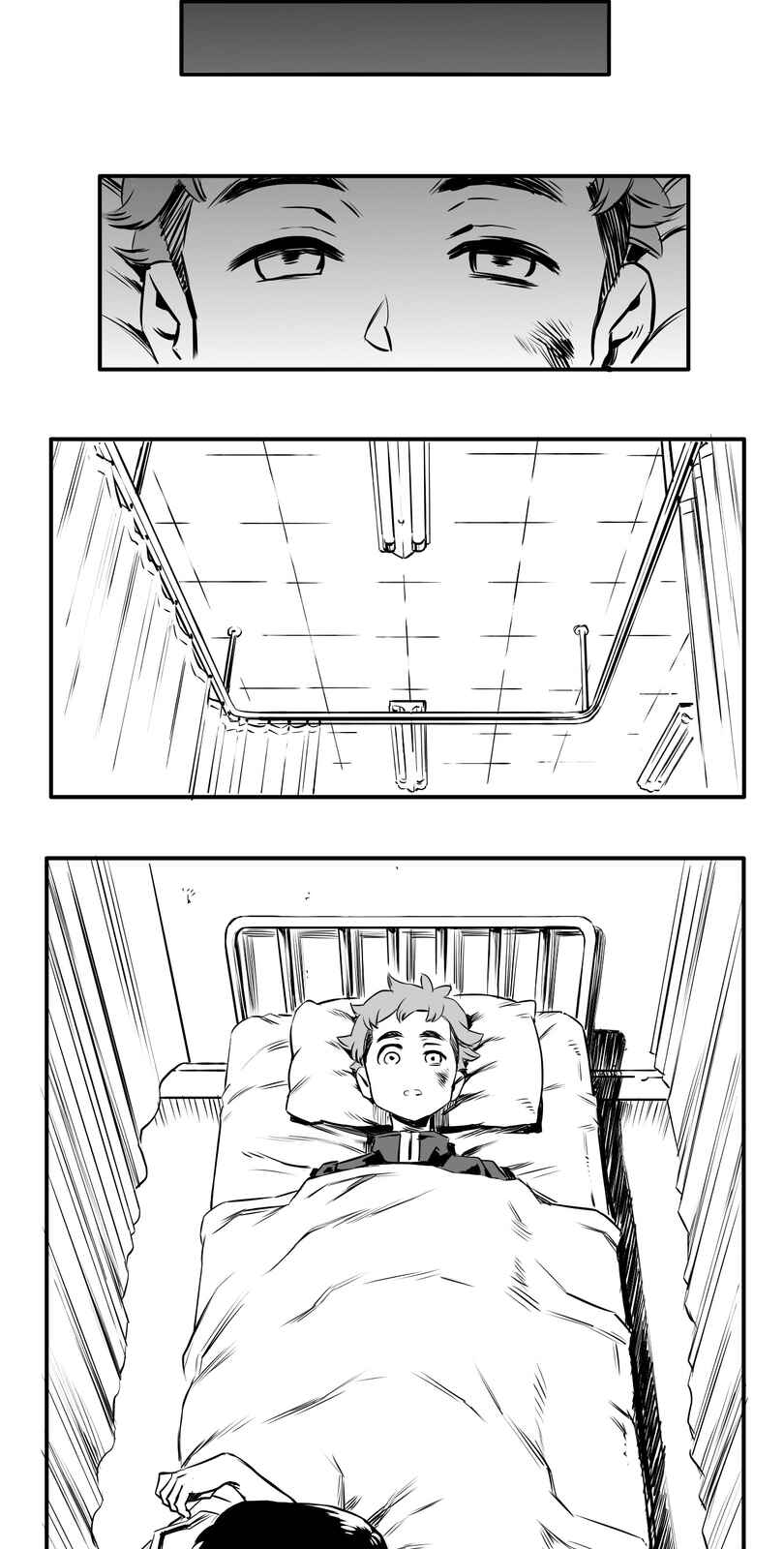 Shina Ultimate Chapter 5 - Page 19