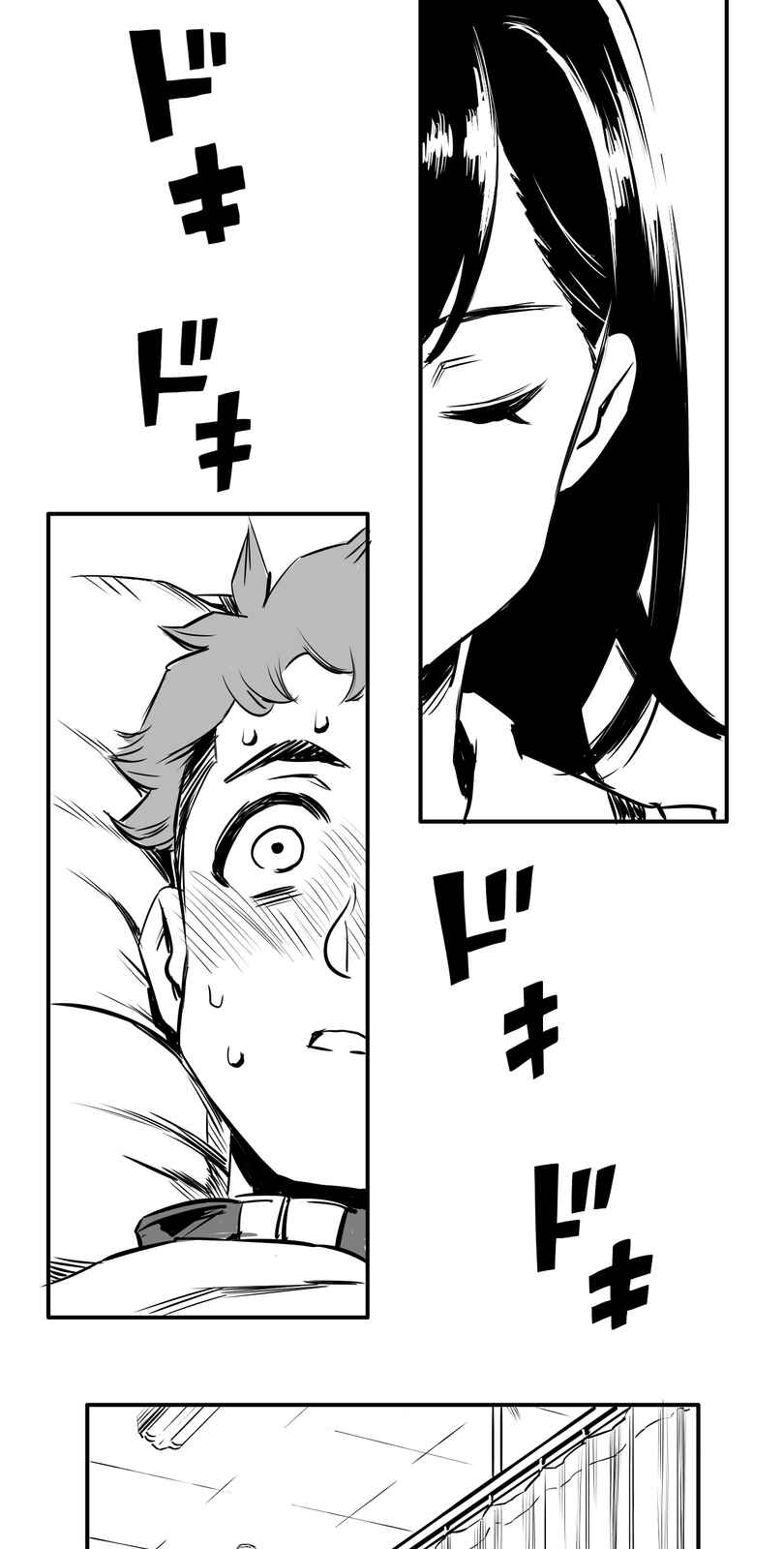 Shina Ultimate Chapter 5 - Page 30