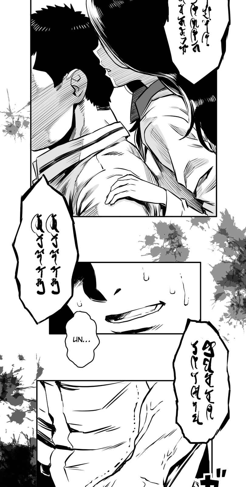 Shina Ultimate Chapter 5 - Page 38