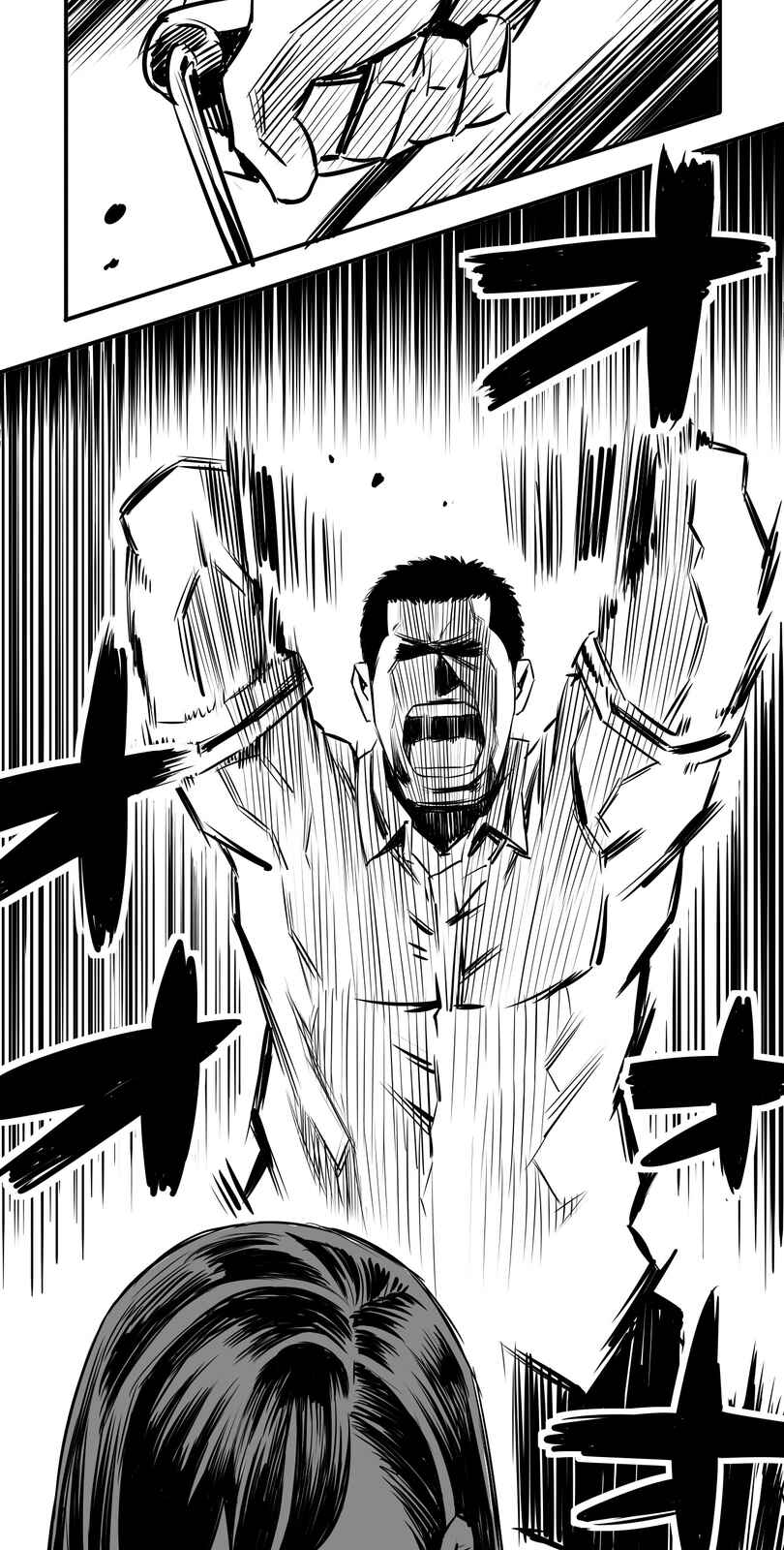 Shina Ultimate Chapter 5 - Page 6