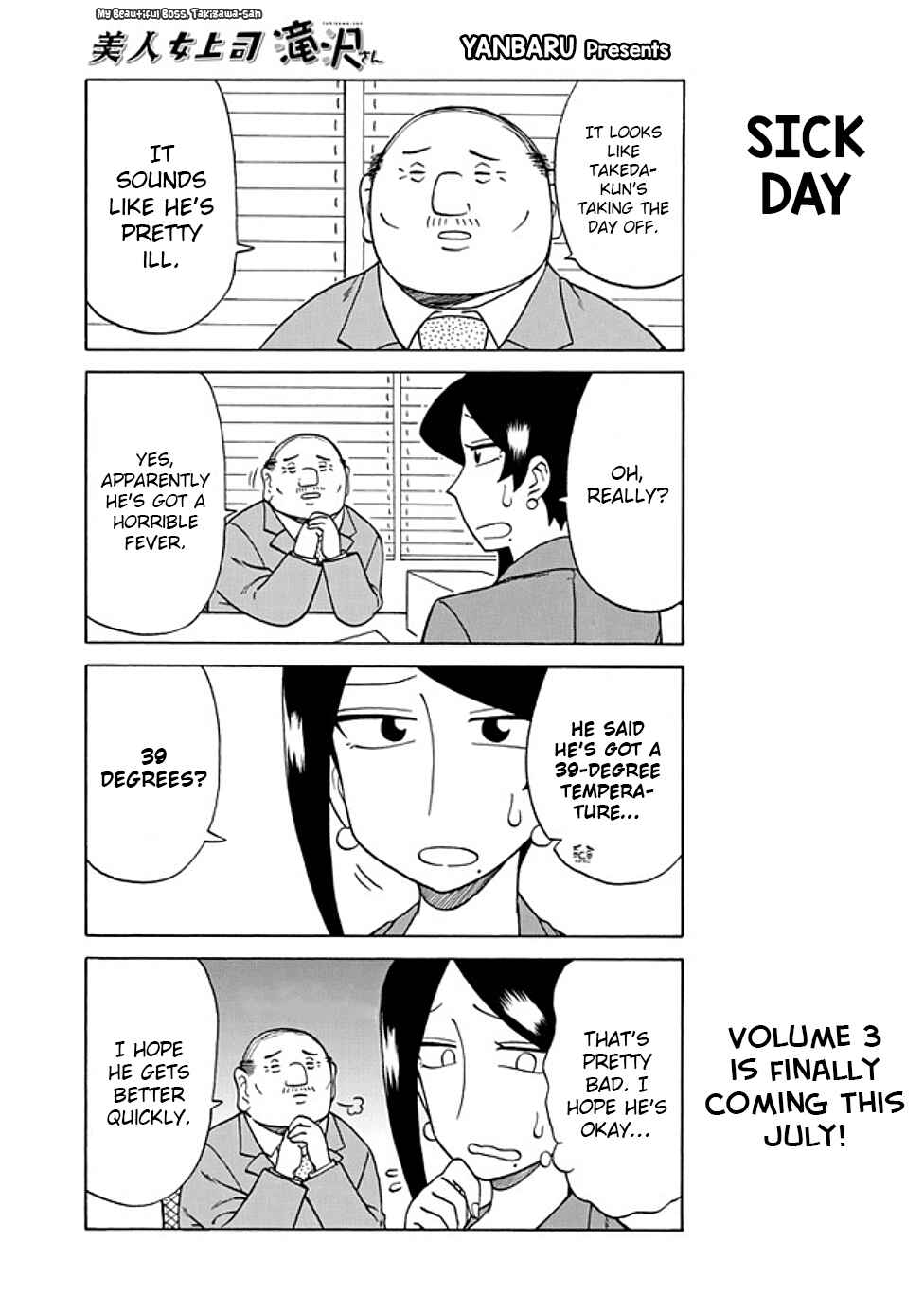 Bijin Onna Joushi Takizawa-san Chapter 69 - Page 1