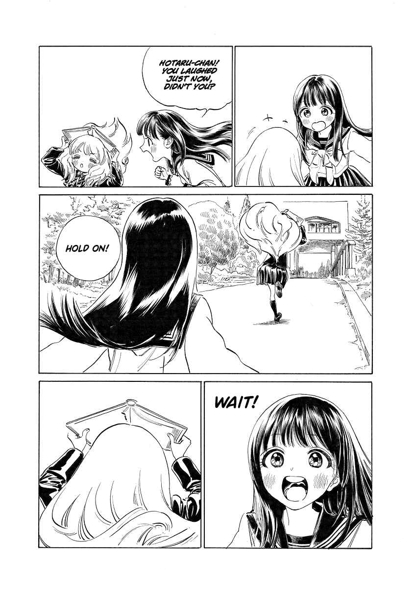 Akebi-chan no Sailor Fuku Chapter 50.5 - Page 7