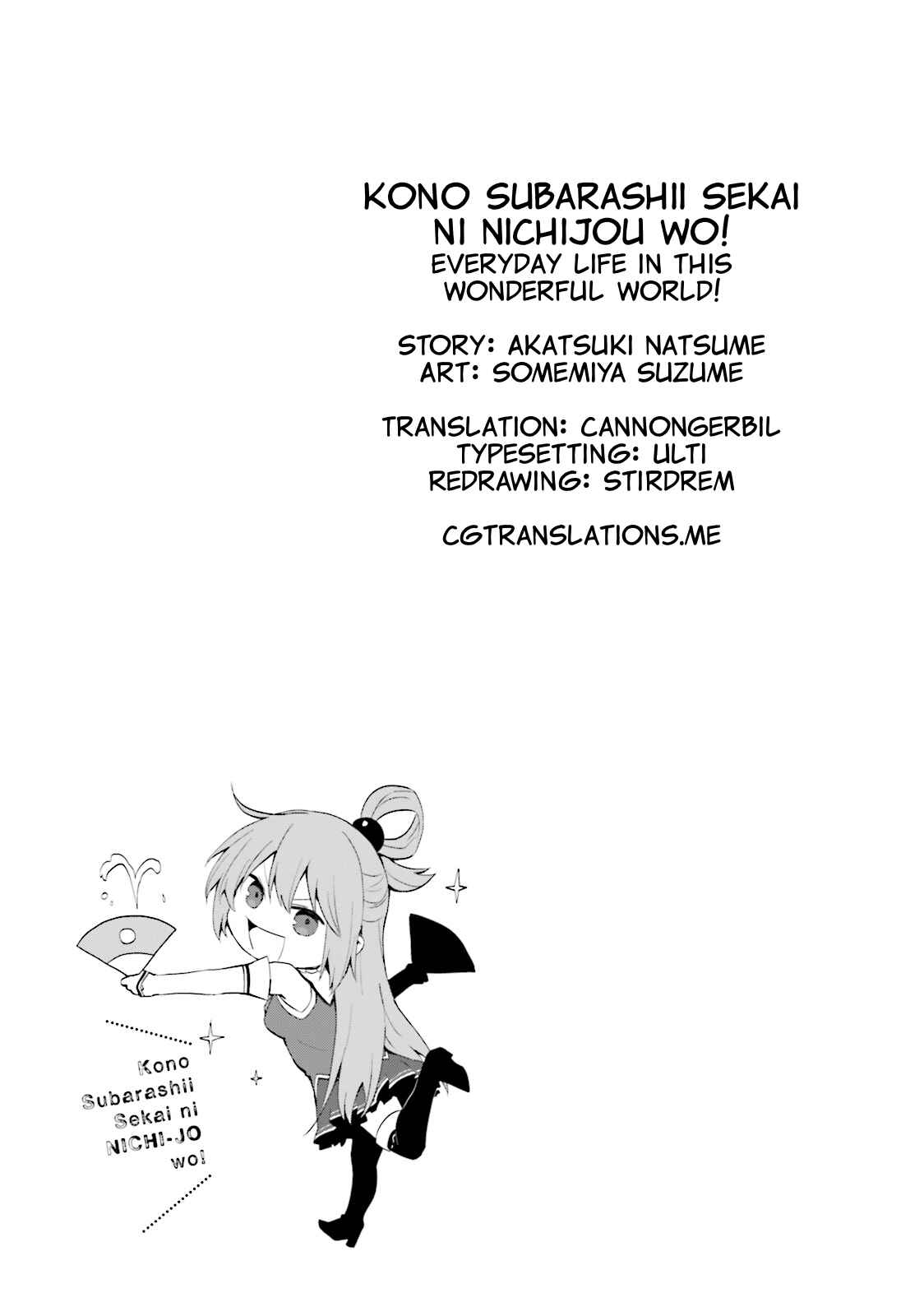 Kono Subarashii Sekai ni Nichijou wo! Chapter 11 - Page 15