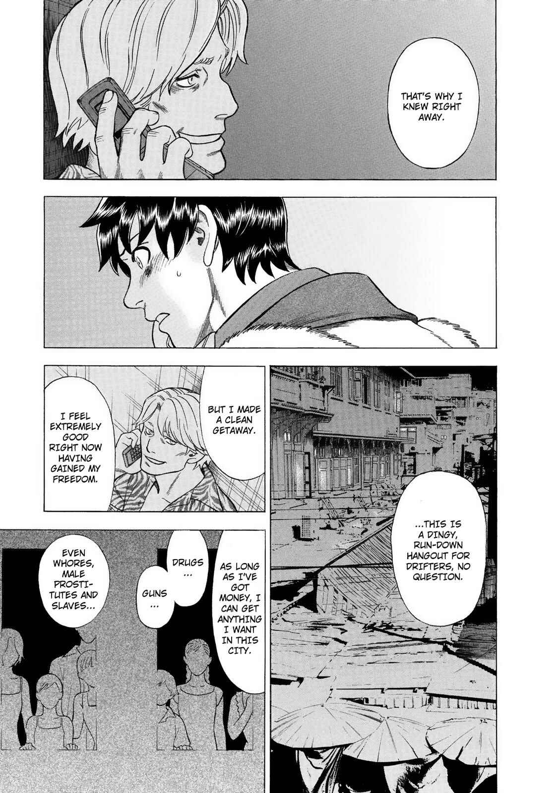 Tsumi to Batsu: A Falsified Romance Chapter 36 - Page 12