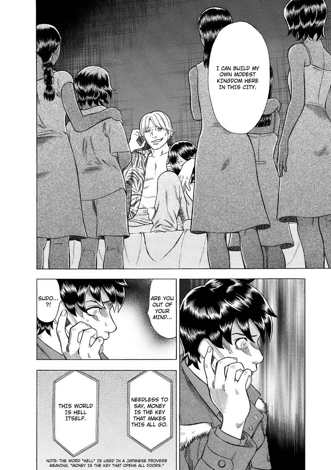Tsumi to Batsu: A Falsified Romance Chapter 36 - Page 13
