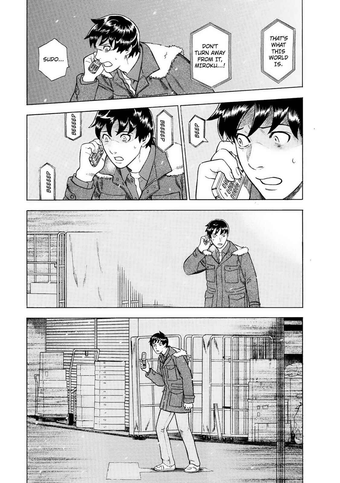 Tsumi to Batsu: A Falsified Romance Chapter 36 - Page 16