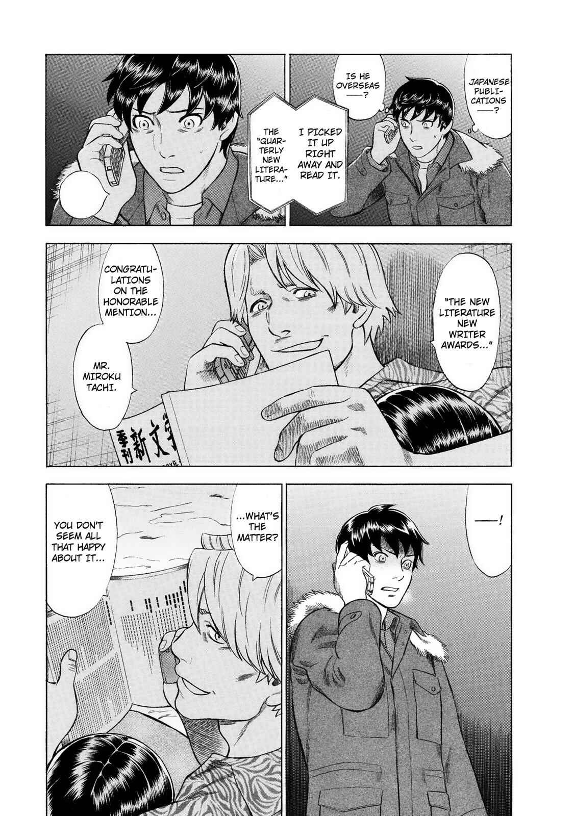 Tsumi to Batsu: A Falsified Romance Chapter 36 - Page 4
