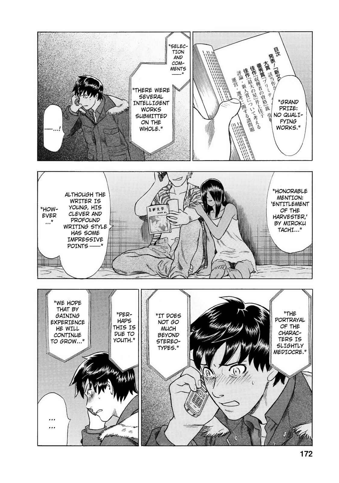 Tsumi to Batsu: A Falsified Romance Chapter 36 - Page 5