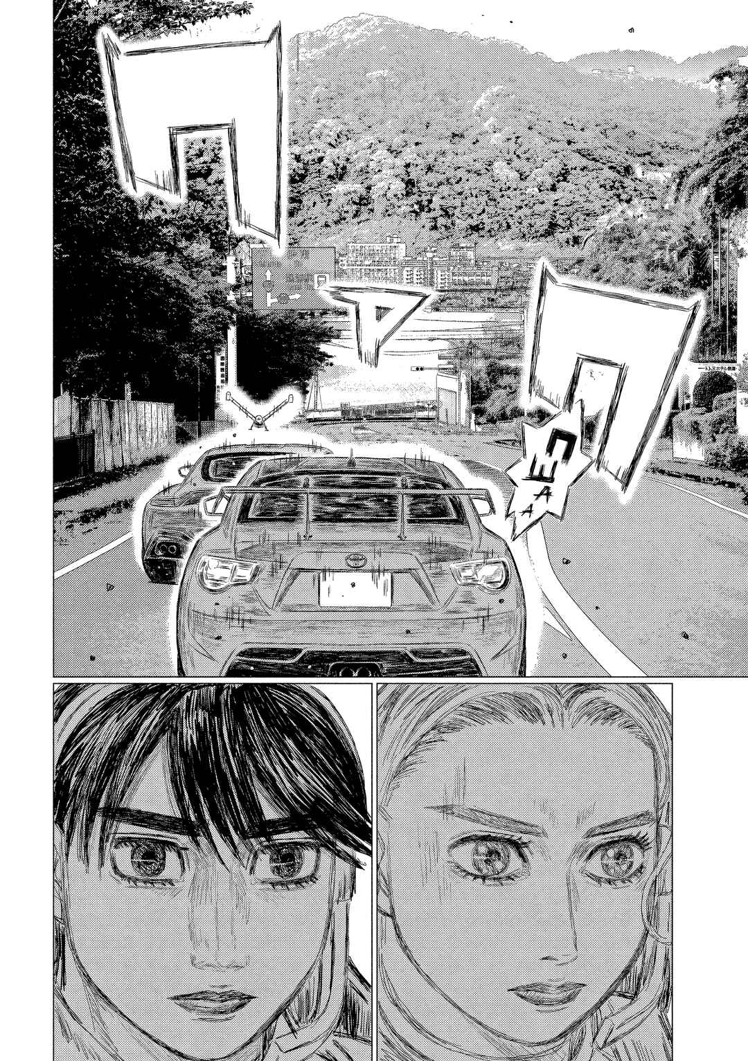 MF Ghost Chapter 197 - Page 6