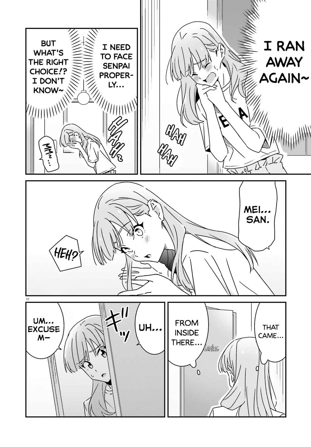Dore ga Koi ka ga Wakaranai Chapter 23 - Page 10