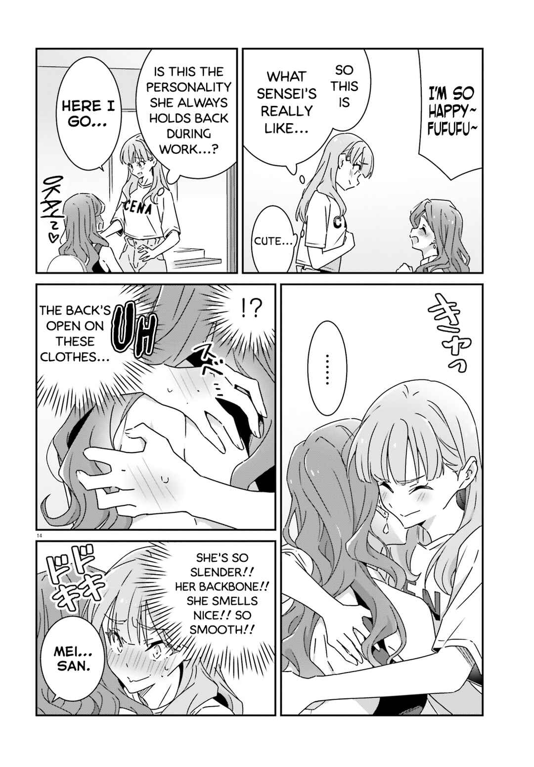 Dore ga Koi ka ga Wakaranai Chapter 23 - Page 14
