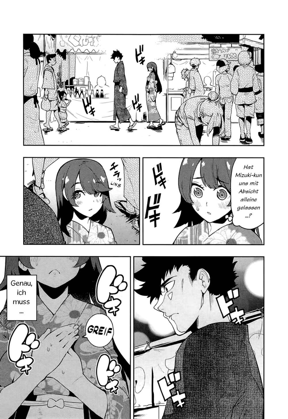 Boku Girl Chapter 61 - Page 17