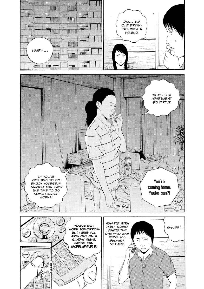 Yamikin Ushijima-kun Chapter 106 - Page 9