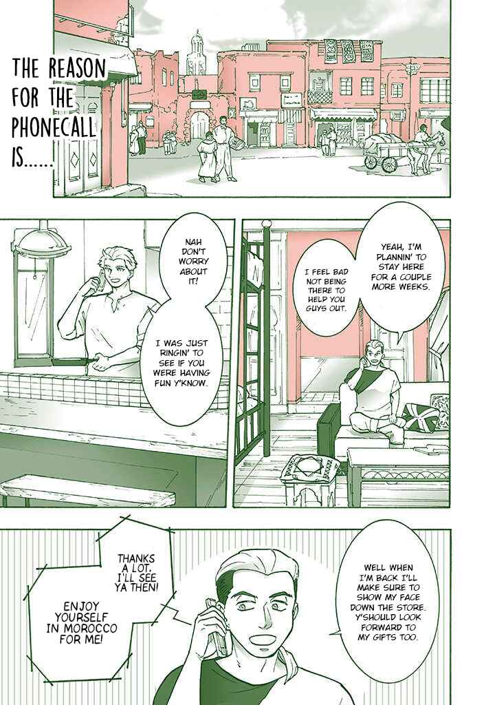 Patissier-san to Oujo-san Chapter 16 - Page 1