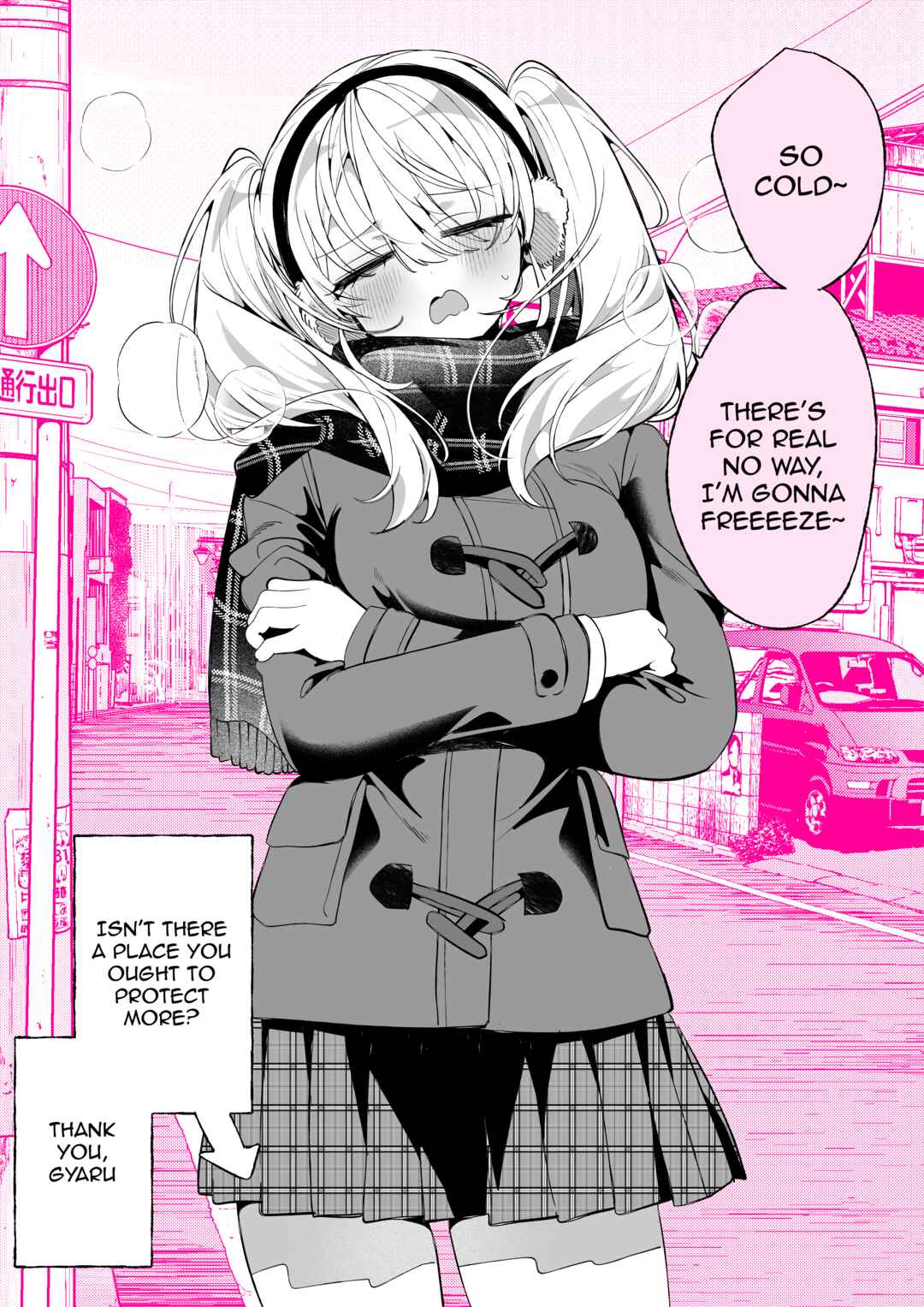Tonari no Gal wa Kuchisabishii-chan Chapter 14 - Page 1