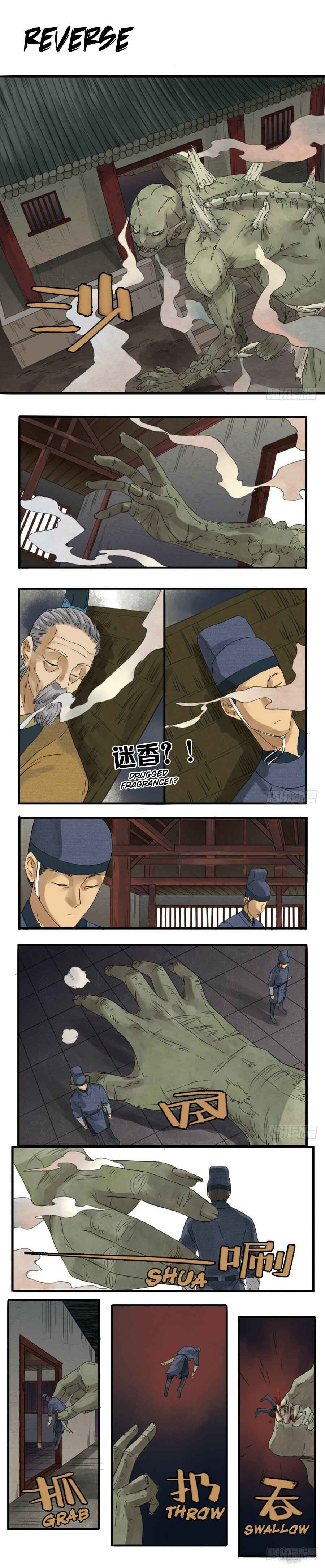 Martial Legacy Chapter 6 - Page 1