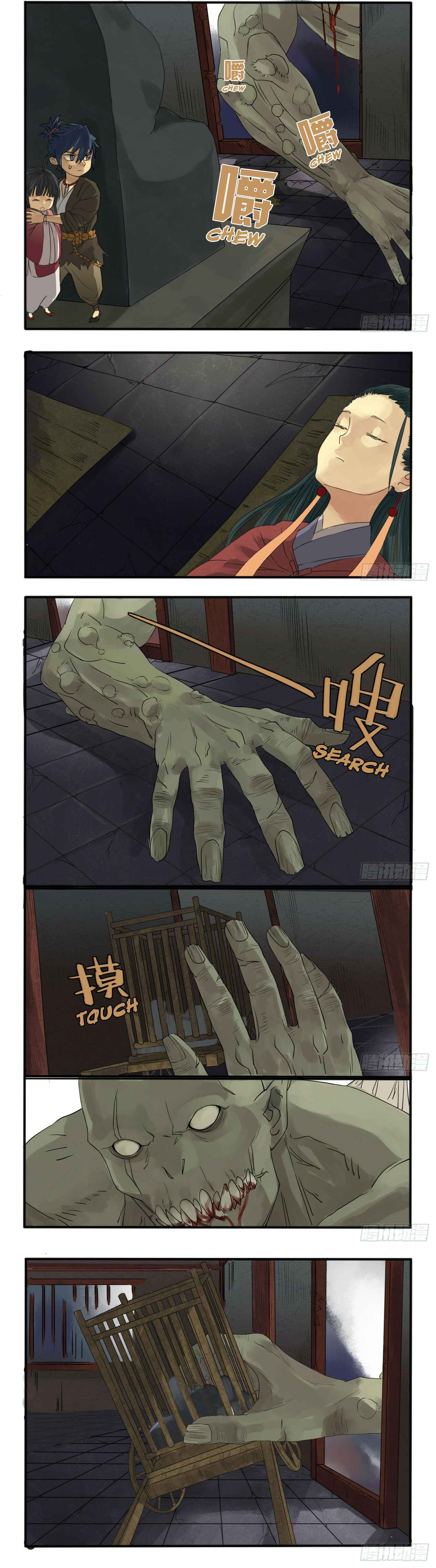 Martial Legacy Chapter 6 - Page 2